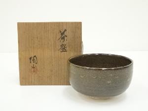 伊東陶山造　茶碗（共箱）